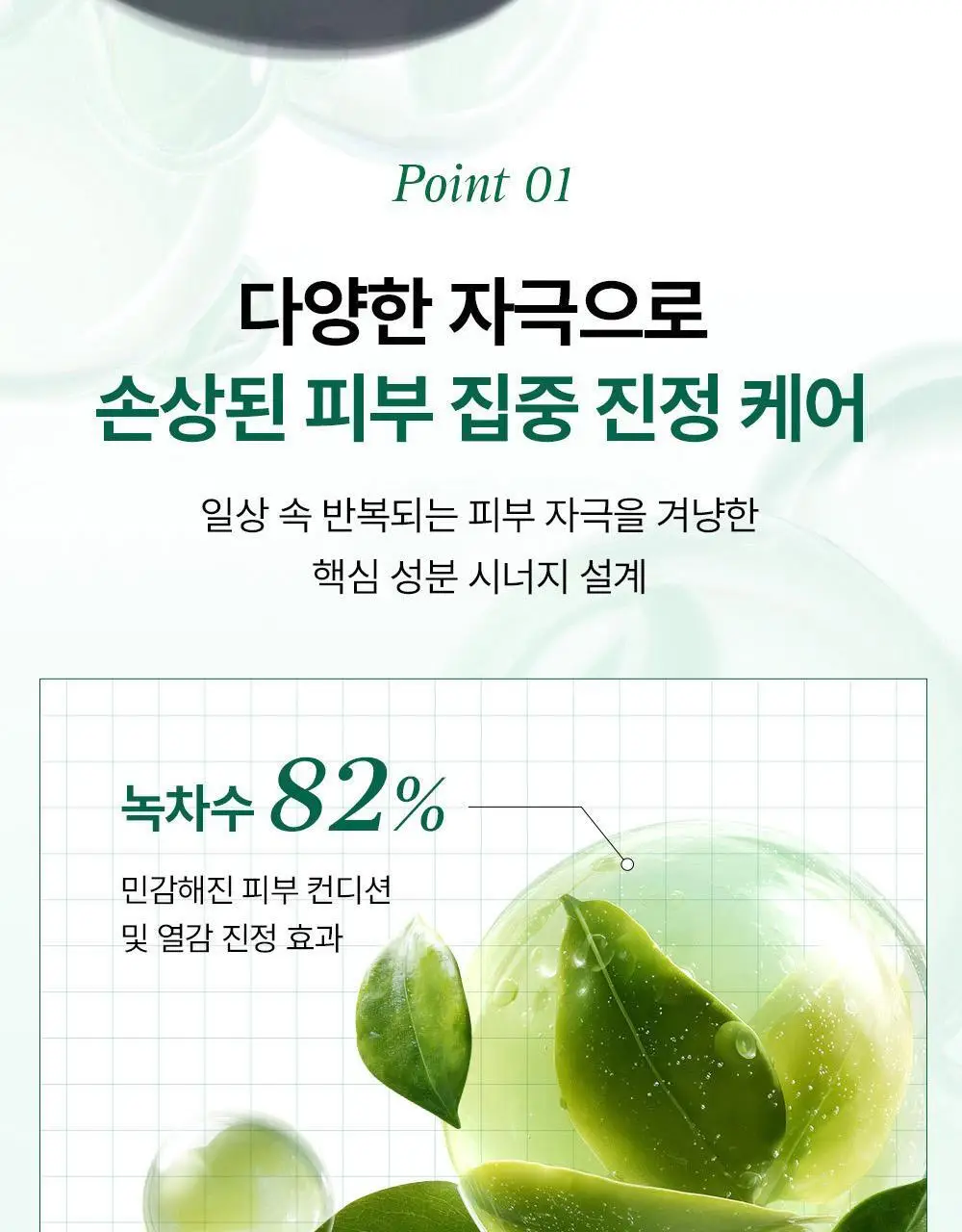 [리뉴얼/원조패드]코스알엑스 원스텝 패드 100매 4종 중 택1 상세페이지 46